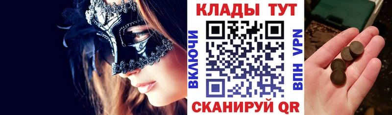 Виды наркоты Гусиноозёрск ГАШ  Кокаин  A PVP  Амфетамин  Меф  Канабис 