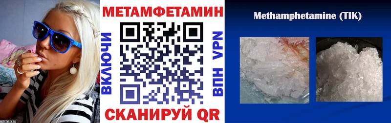 АМФ Premium Гусиноозёрск