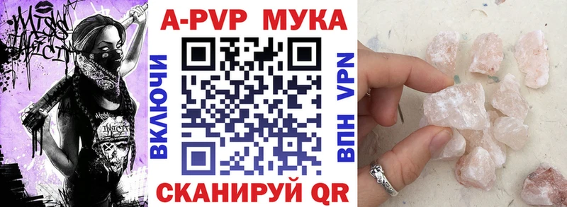 где купить наркотик  Гусиноозёрск  Alpha PVP мука 
