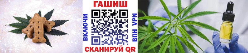 где найти   Гусиноозёрск  Еда ТГК марихуана 