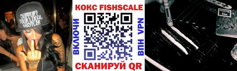 Кокаин VHQ  Гусиноозёрск 