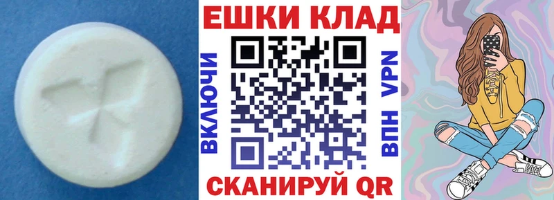 ЭКСТАЗИ TESLA Гусиноозёрск