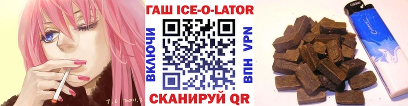 ГАШИШ убойный  Гусиноозёрск 