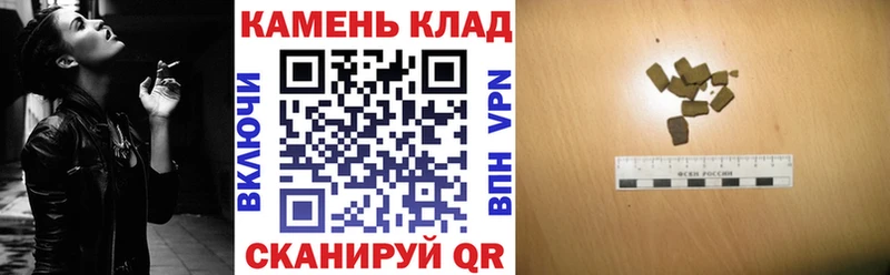 ГАШ 40% ТГК Гусиноозёрск