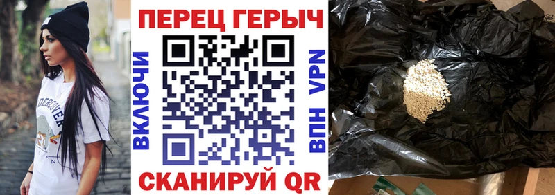 ГЕРОИН белый kraken онион Гусиноозёрск