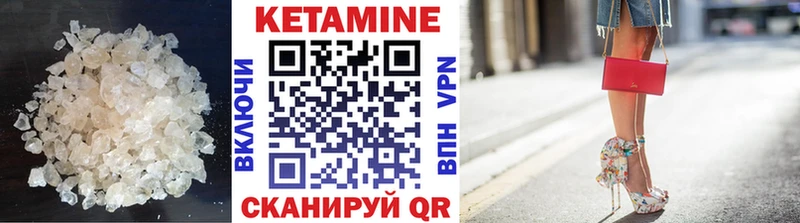 ОМГ ОМГ как войти  Гусиноозёрск  Кетамин ketamine 