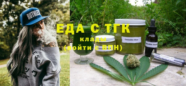 соль ск Абинск