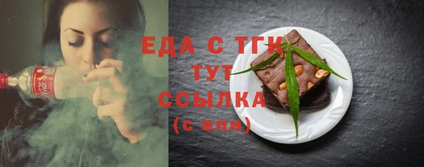 соль ск Абинск