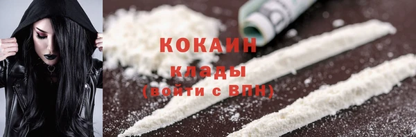 кокаин VHQ Алзамай