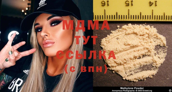 скорость Абаза