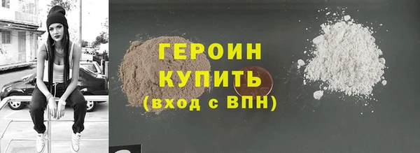 соль ск Абинск