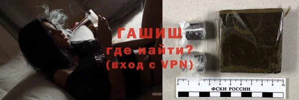 мефедрон VHQ Каменск-Шахтинский