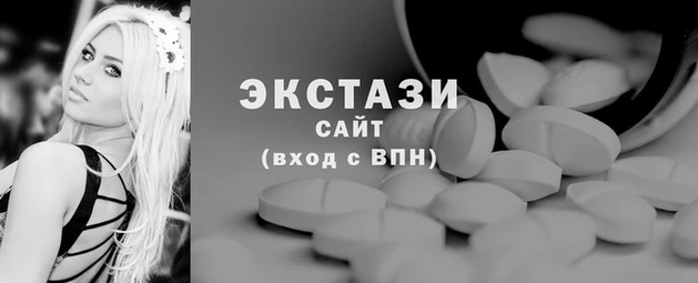 соль ск Абинск