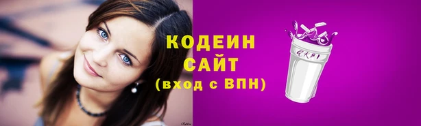 MDMA Premium VHQ Заволжье