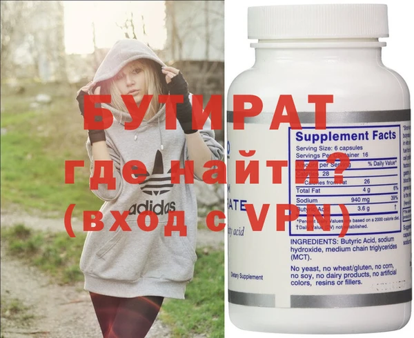ГАЛЛЮЦИНОГЕННЫЕ ГРИБЫ Каменка