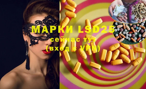 гашишное масло Абдулино