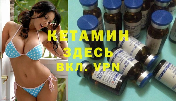 соль ск Абинск