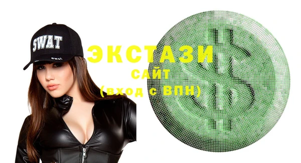 гашишное масло Абдулино