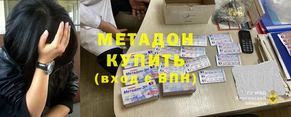 соль ск Абинск