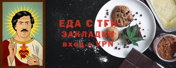 амфетамин Каменногорск