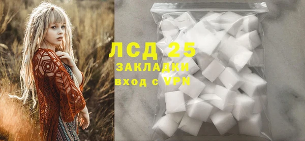 соль ск Абинск