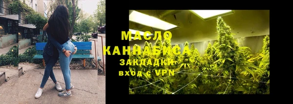 мескалин Заводоуковск