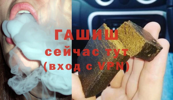 гашишное масло Абдулино