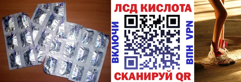 MEGA как зайти  купить закладку  Гусиноозёрск  Лсд 25 экстази ecstasy 