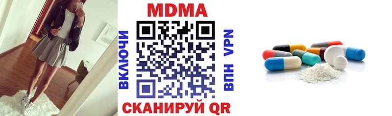 MDMA Molly  купить  цена  Гусиноозёрск 