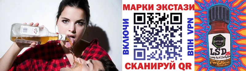 Марки 25I-NBOMe 1,5мг mega как зайти Гусиноозёрск где можно купить наркотик