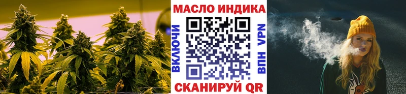 как найти   Гусиноозёрск  Дистиллят ТГК THC oil 